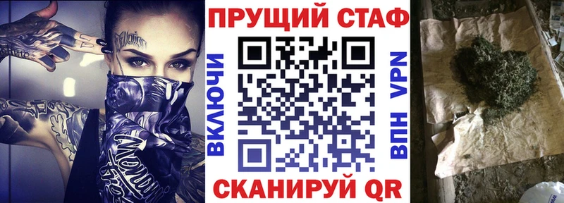 Наркошоп купить Гашиш  Alpha PVP  Меф  КОКАИН  Кореновск