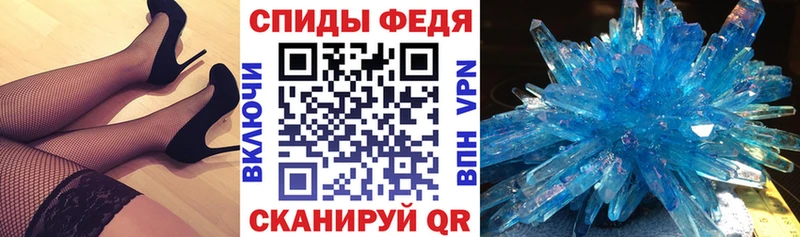 АМФ 98%  Купить закладки  Кореновск 