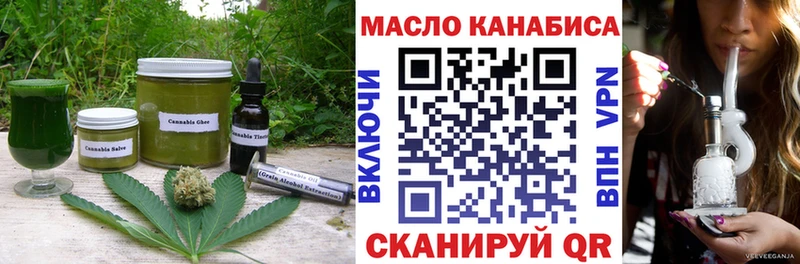 Купить где  Кореновск  Печенье с ТГК конопля 