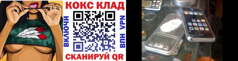 COCAIN 99%  Купить  Кореновск 