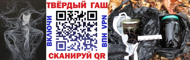 Гашиш Изолятор  Купить закладки  Кореновск 