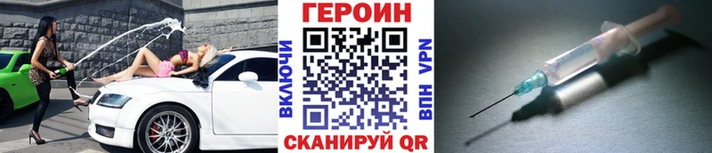 Купить где  Кореновск  Героин Афган 