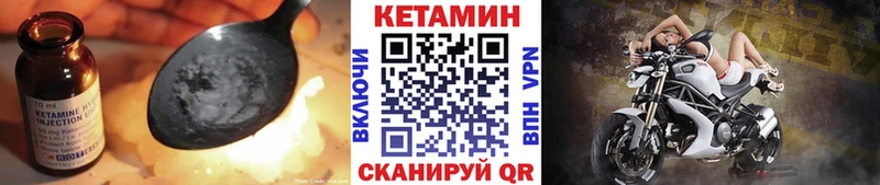 Купить  Кореновск  Кетамин VHQ 