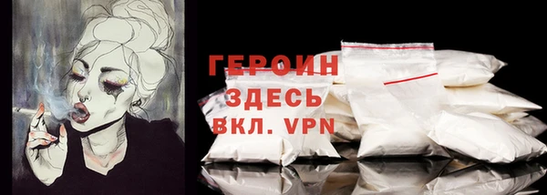 COCAINE Киреевск