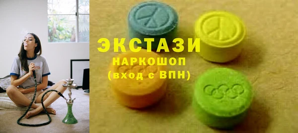 шишки Карпинск
