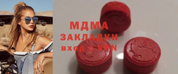 шишки Карпинск