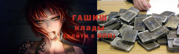 шишки Карпинск