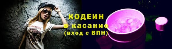 COCAINE Киреевск