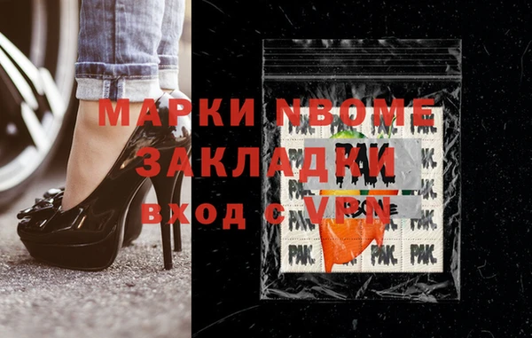 COCAINE Киреевск