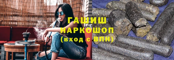 шишки Карпинск