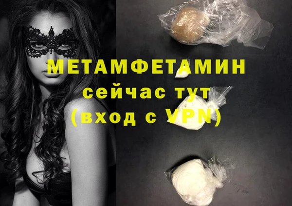 соль курить ск Тавда