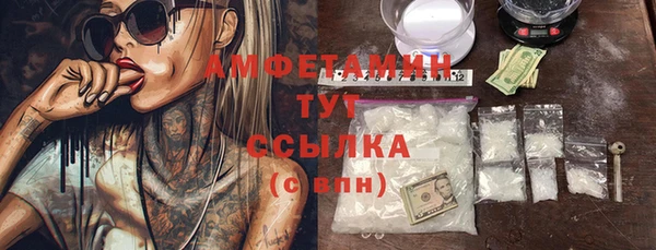 COCAINE Киреевск