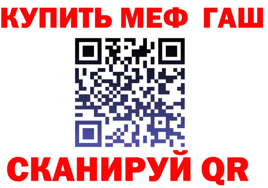 ТГК Wax ТОР площадка блэк спрут Кореновск