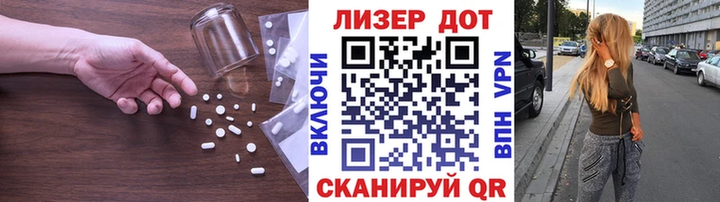 Купить где  Кореновск  LSD-25 экстази кислота 