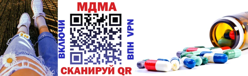 Купить где  Кореновск  MDMA молли 