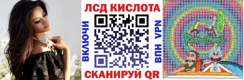 Купить  Кореновск  Марки NBOMe 1,8мг 